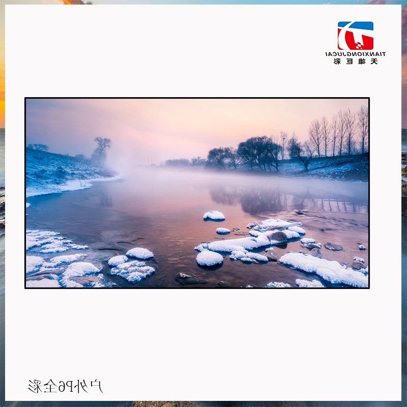 户外P6