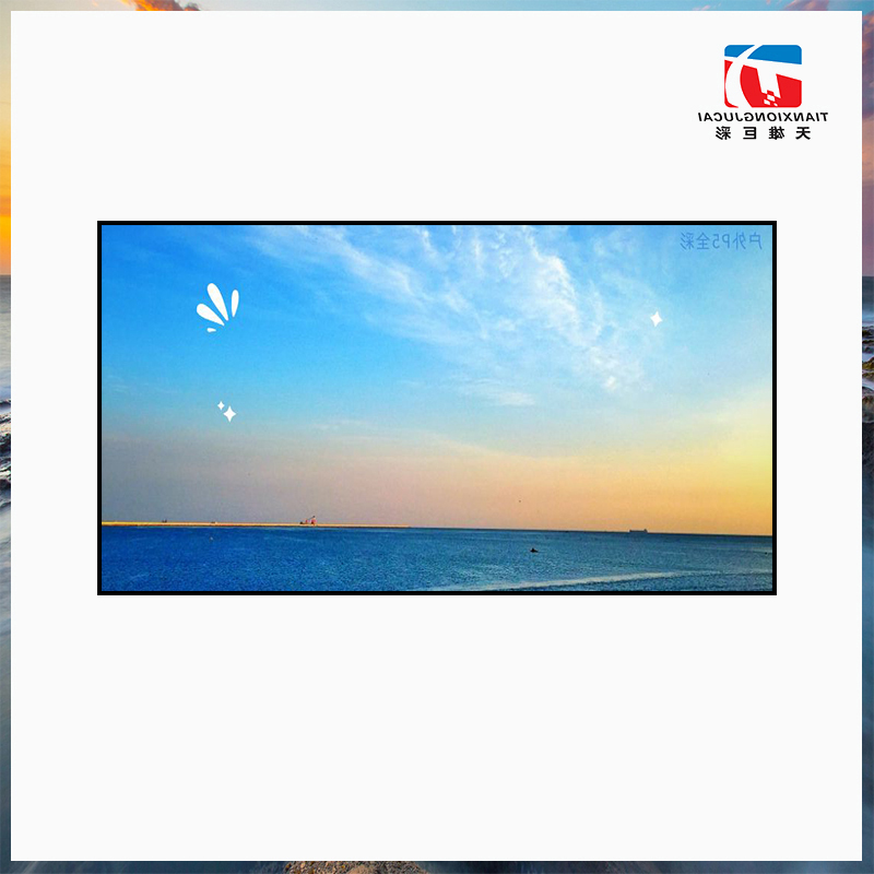 户外P5