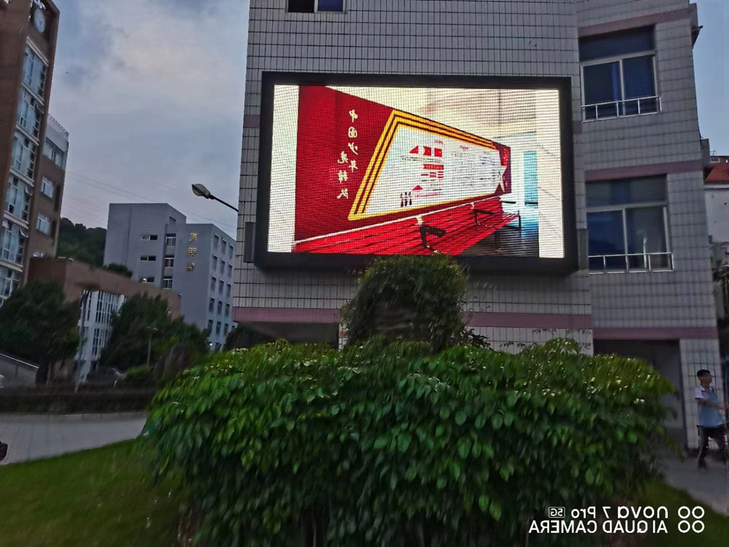某学校户外P4全彩