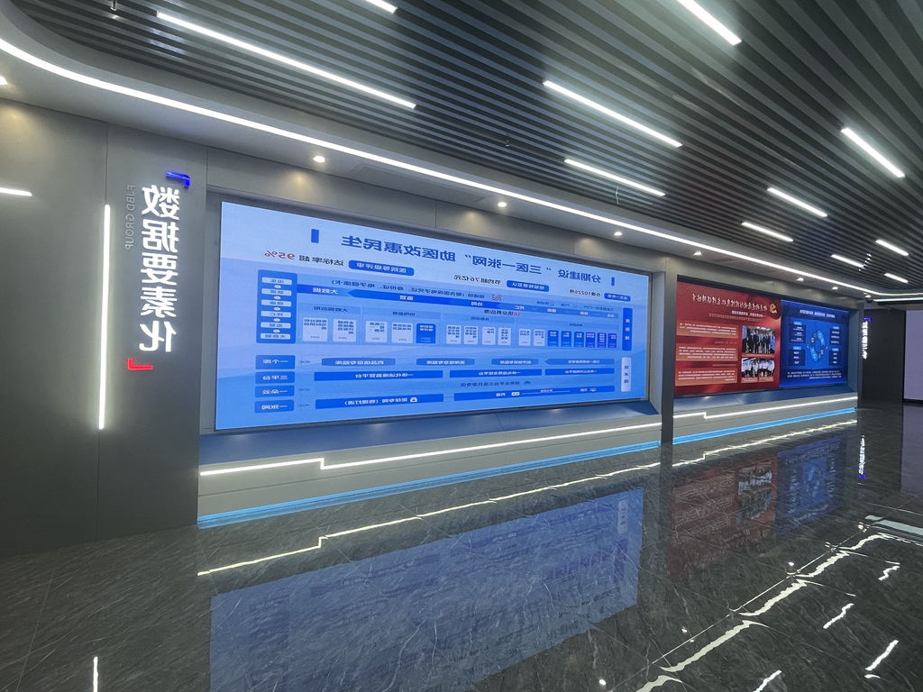 福州某展厅数据要素化展示