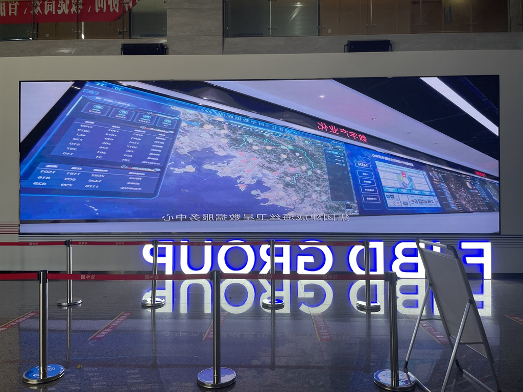 福州软件园大数据大厅显示
