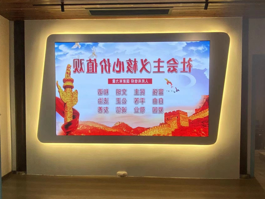 福州某金融机构大厅宣传展示