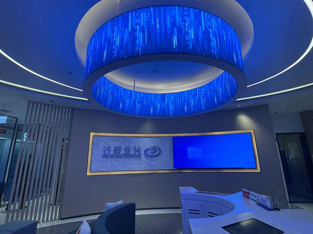 兴业银行金融体系展示
