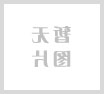 会议交互平板