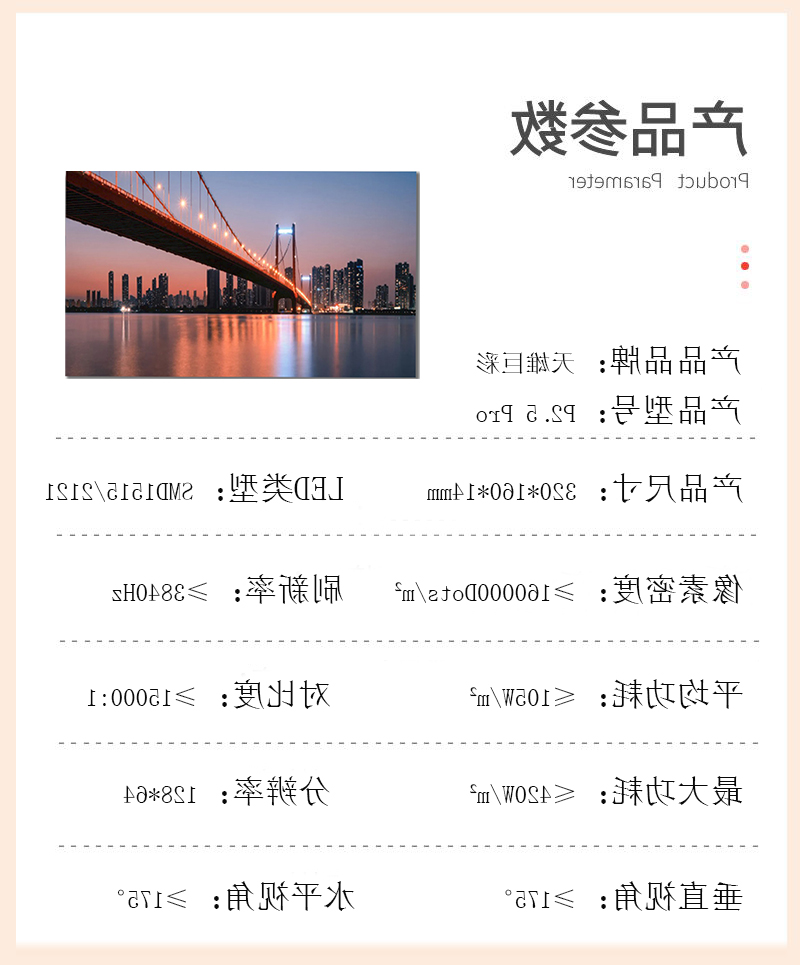 详情页.jpg